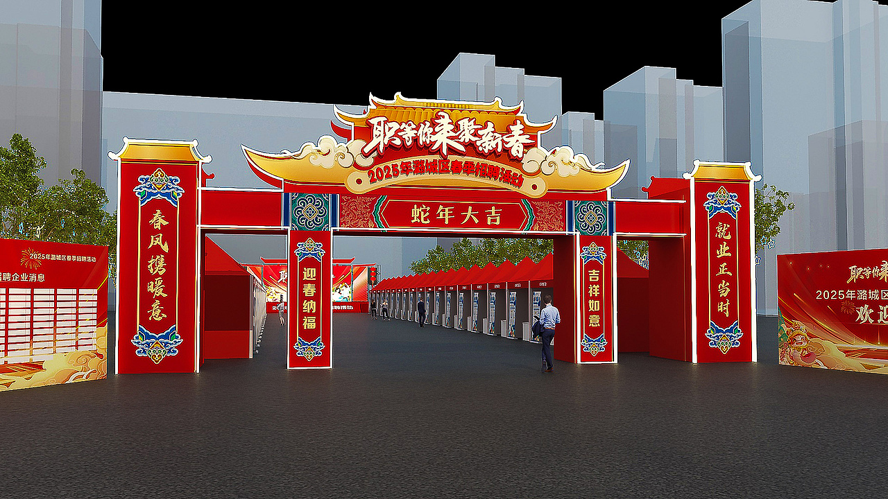 春季招聘会活动（图ZMzg0NTU3MzA4） - 展陈设计 - 站酷设计师乔克不会飞lol原创素材 - 站酷ZCOOL