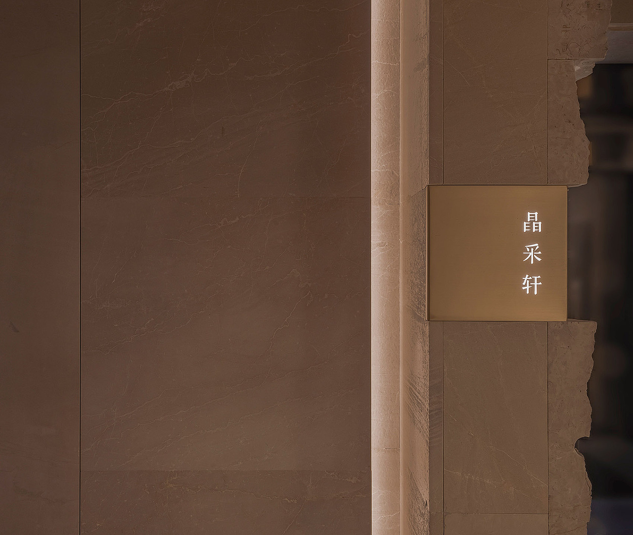 【室内设计】帝景 · 晶采轩-上海（图ZMzg0NTU3MDAw） - 酒店餐饮设计 - 站酷设计师江寅_JacksonJ原创素材 - 站酷ZCOOL