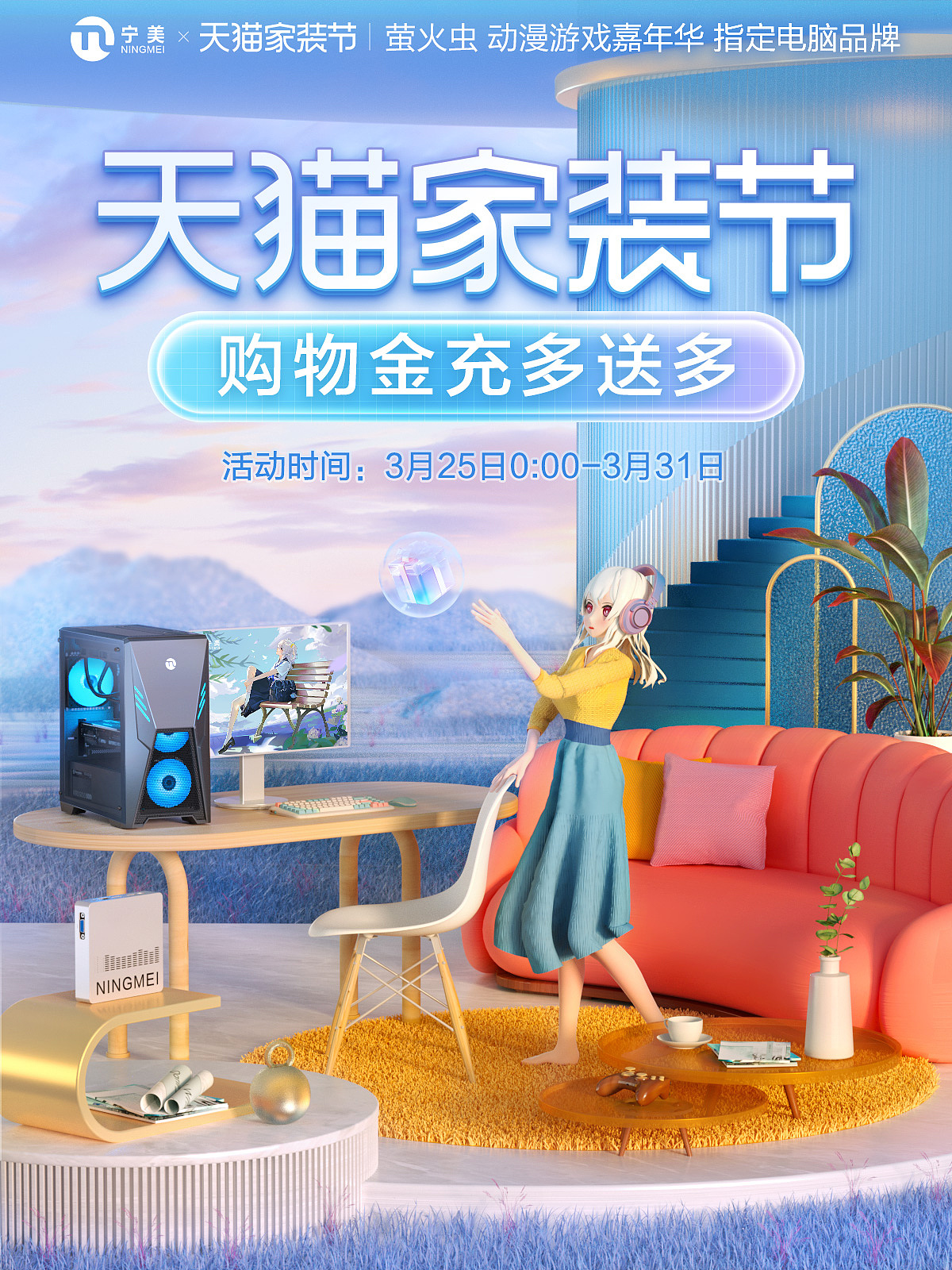 2024 作品集（图ZMzg0NTU3Mjk2） - 电商 - 站酷设计师zoey1luo原创素材 - 站酷ZCOOL