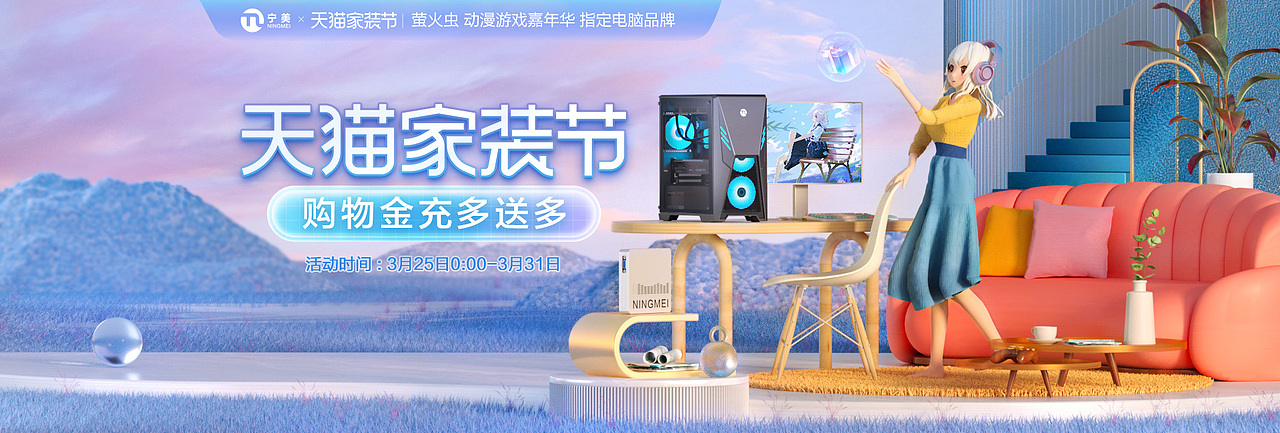 2024 作品集（图ZMzg0NTU3NTgw） - 电商 - 站酷设计师zoey1luo原创素材 - 站酷ZCOOL