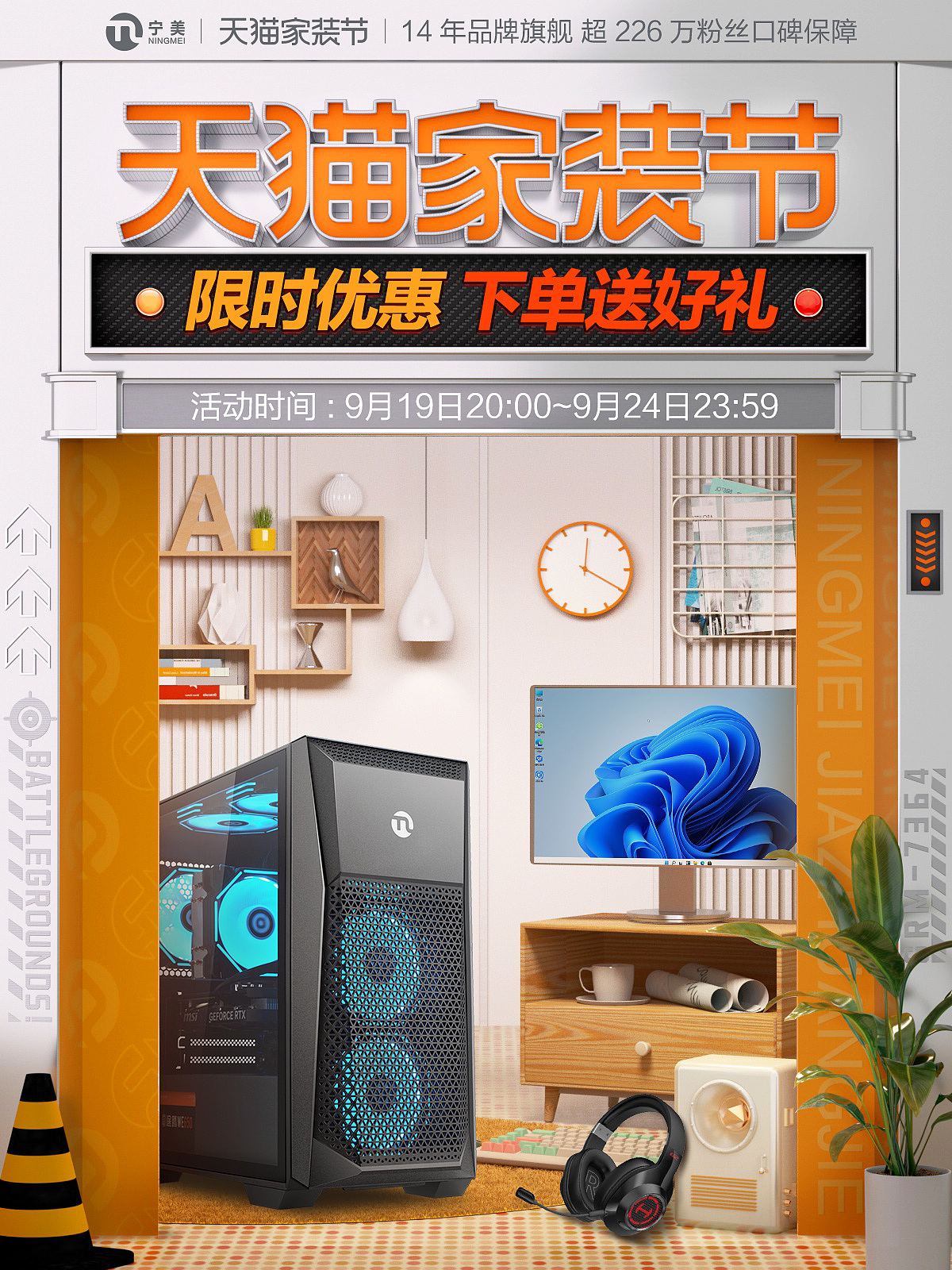 2024 作品集（图ZMzg0NTU3NjQ0） - 电商 - 站酷设计师zoey1luo原创素材 - 站酷ZCOOL