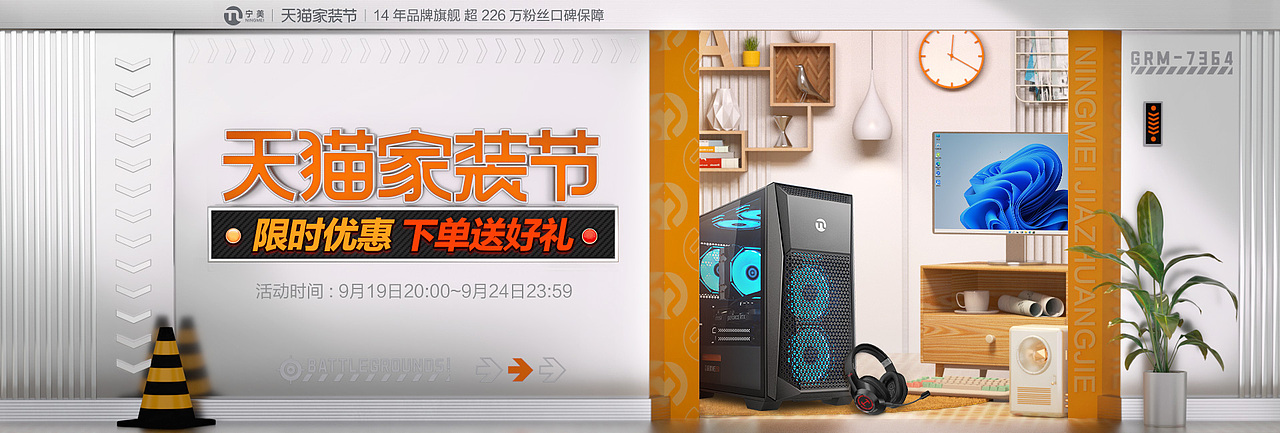 2024 作品集（图ZMzg0NTU3Njc2） - 电商 - 站酷设计师zoey1luo原创素材 - 站酷ZCOOL
