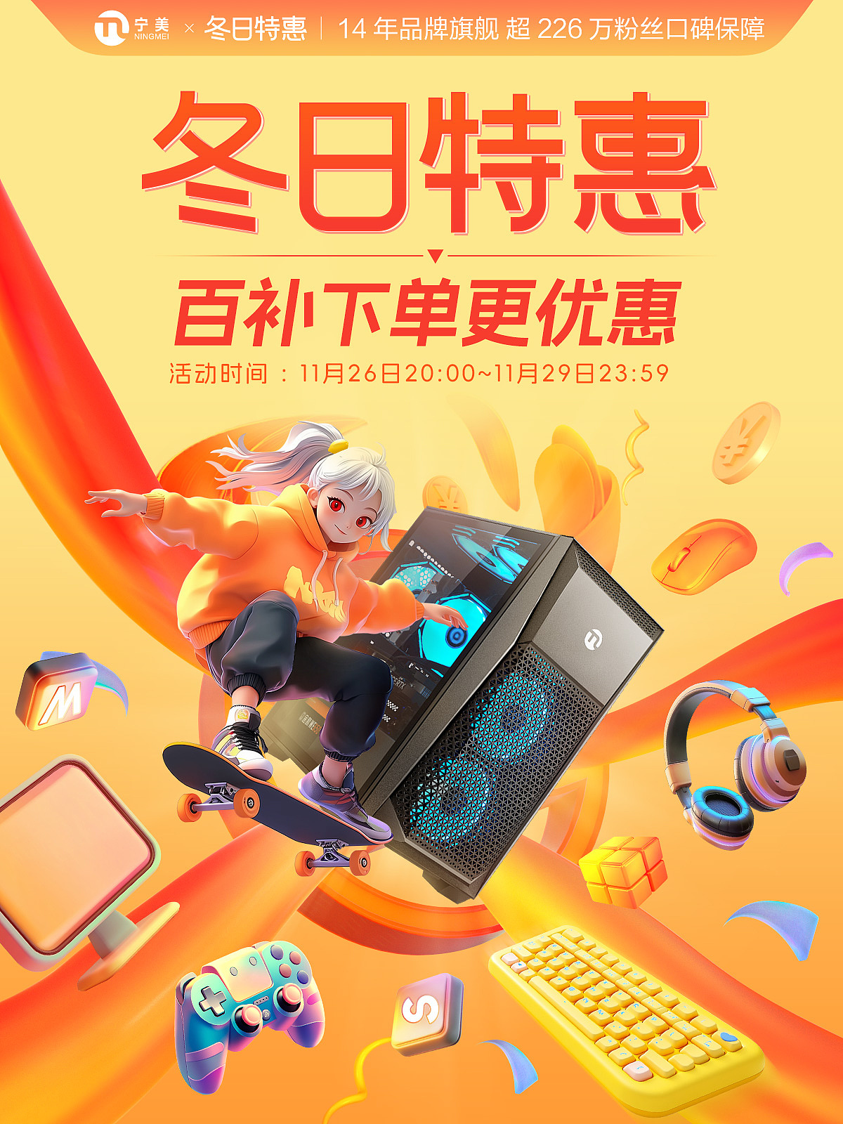 2024 作品集（图ZMzg0NTU3NzUy） - 电商 - 站酷设计师zoey1luo原创素材 - 站酷ZCOOL