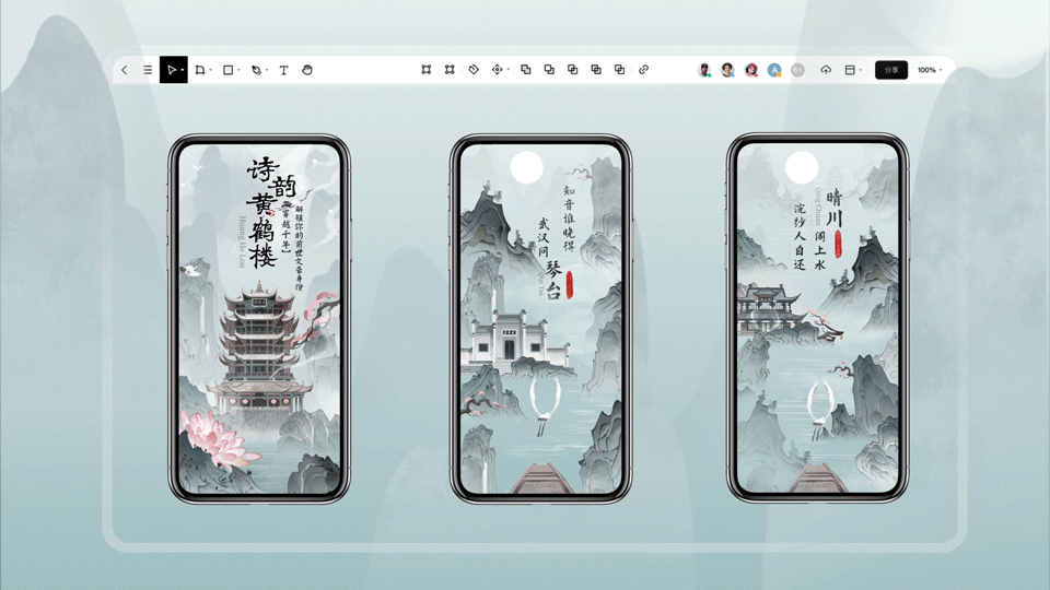 诗意黄鹤楼_用blender实现3D对图层位置,开发易上手