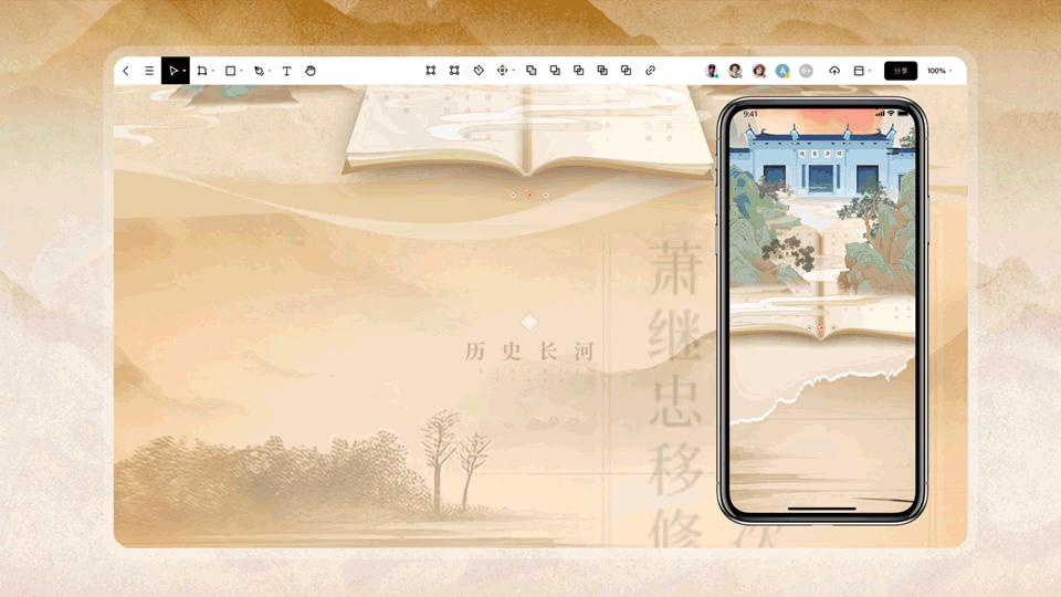 问津书院_历史长河