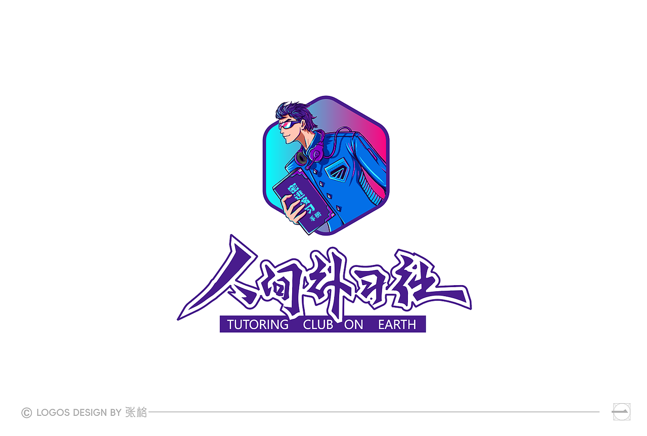LOGO设计合集一餐饮卡通LOGO密室LOGO房产LOGO影视LOGO