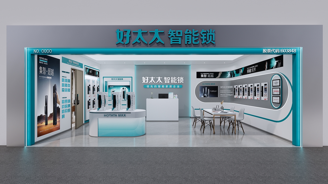 【SI设计】智能家居产品门店（图ZMzg0NTYzMzIw） - 商业空间设计 - 站酷设计师江寅_JacksonJ原创素材 - 站酷ZCOOL