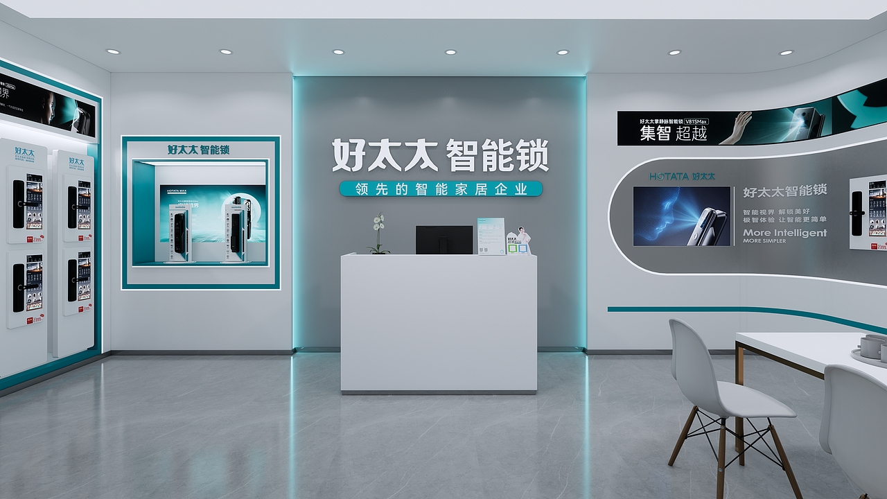 【SI设计】智能家居产品门店（图ZMzg0NTYzMzI4） - 商业空间设计 - 站酷设计师江寅_JacksonJ原创素材 - 站酷ZCOOL
