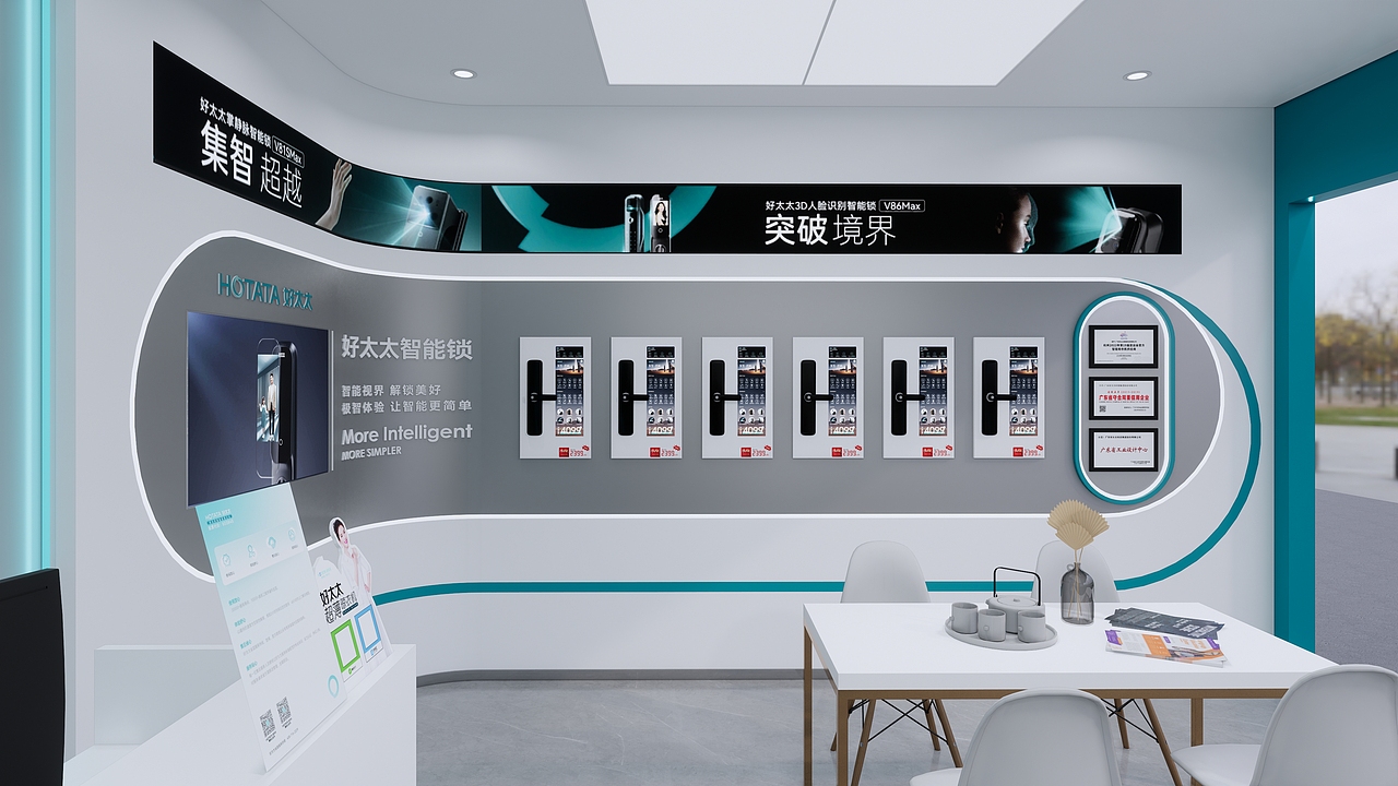 【SI设计】智能家居产品门店（图ZMzg0NTYzMzc2） - 商业空间设计 - 站酷设计师江寅_JacksonJ原创素材 - 站酷ZCOOL