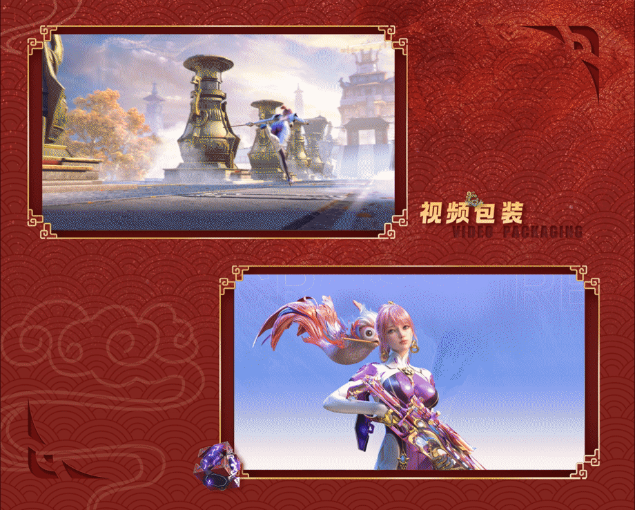 金蛇送福,蛇年大吉! 穿越火线X隐山 新春版本视频