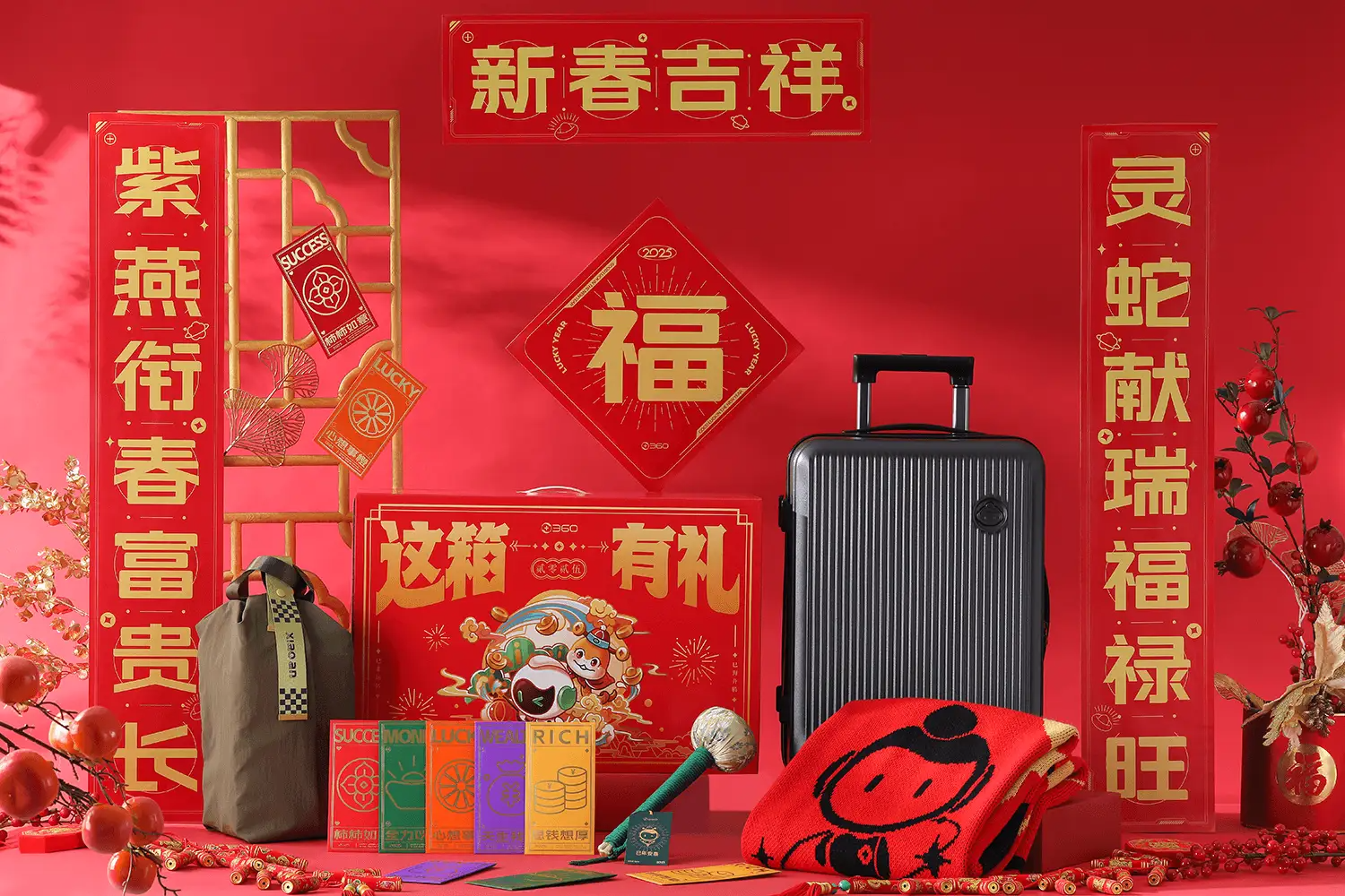 英国推出2025年大阪世博会“变形”吉祥物/2025大厂新春礼盒盘点/泡泡玛特推出饰品品牌（图ZMTUwMjAzNDQ=） - 资讯 - 站酷设计师站酷资讯原创素材 - 站酷ZCOOL