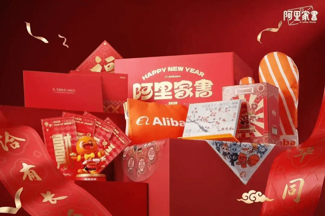 英国推出2025年大阪世博会“变形”吉祥物/2025大厂新春礼盒盘点/泡泡玛特推出饰品品牌（图ZMTUwMjAzMzY=） - 资讯 - 站酷设计师站酷资讯原创素材 - 站酷ZCOOL
