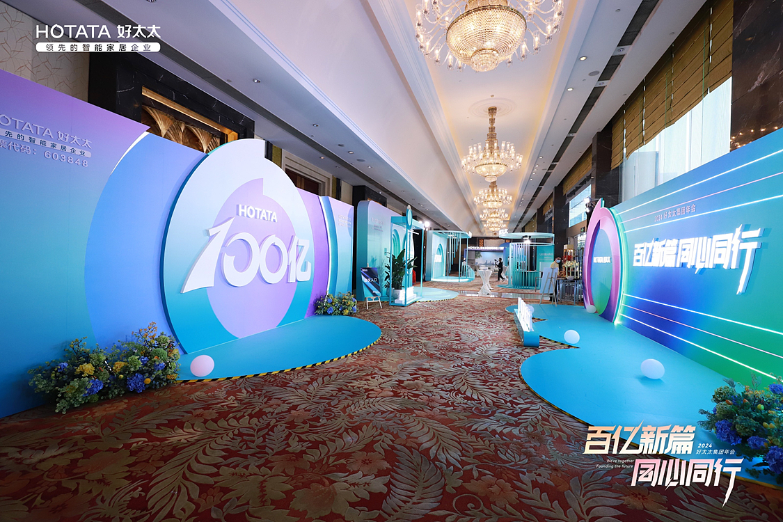【SI设计】智能家居产品门店（图ZMzg0NTY1OTI0） - 商业空间设计 - 站酷设计师江寅_JacksonJ原创素材 - 站酷ZCOOL