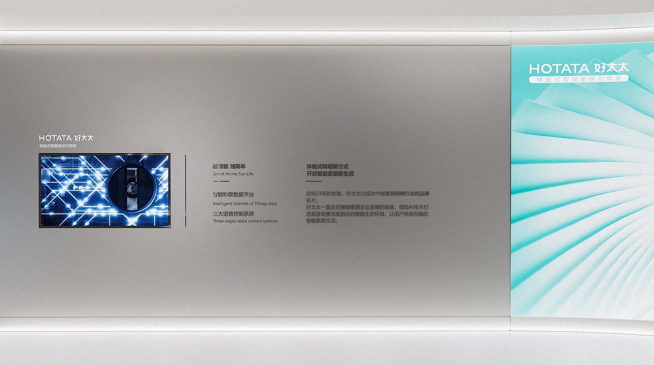 【SI设计】智能家居产品门店（图ZMzg0NTY2NDAw） - 商业空间设计 - 站酷设计师江寅_JacksonJ原创素材 - 站酷ZCOOL