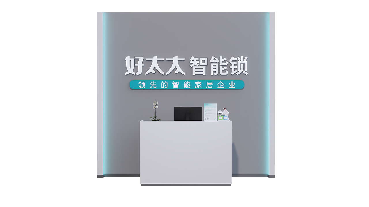 【SI设计】智能家居产品门店（图ZMzg0NTY2NjU2） - 商业空间设计 - 站酷设计师江寅_JacksonJ原创素材 - 站酷ZCOOL