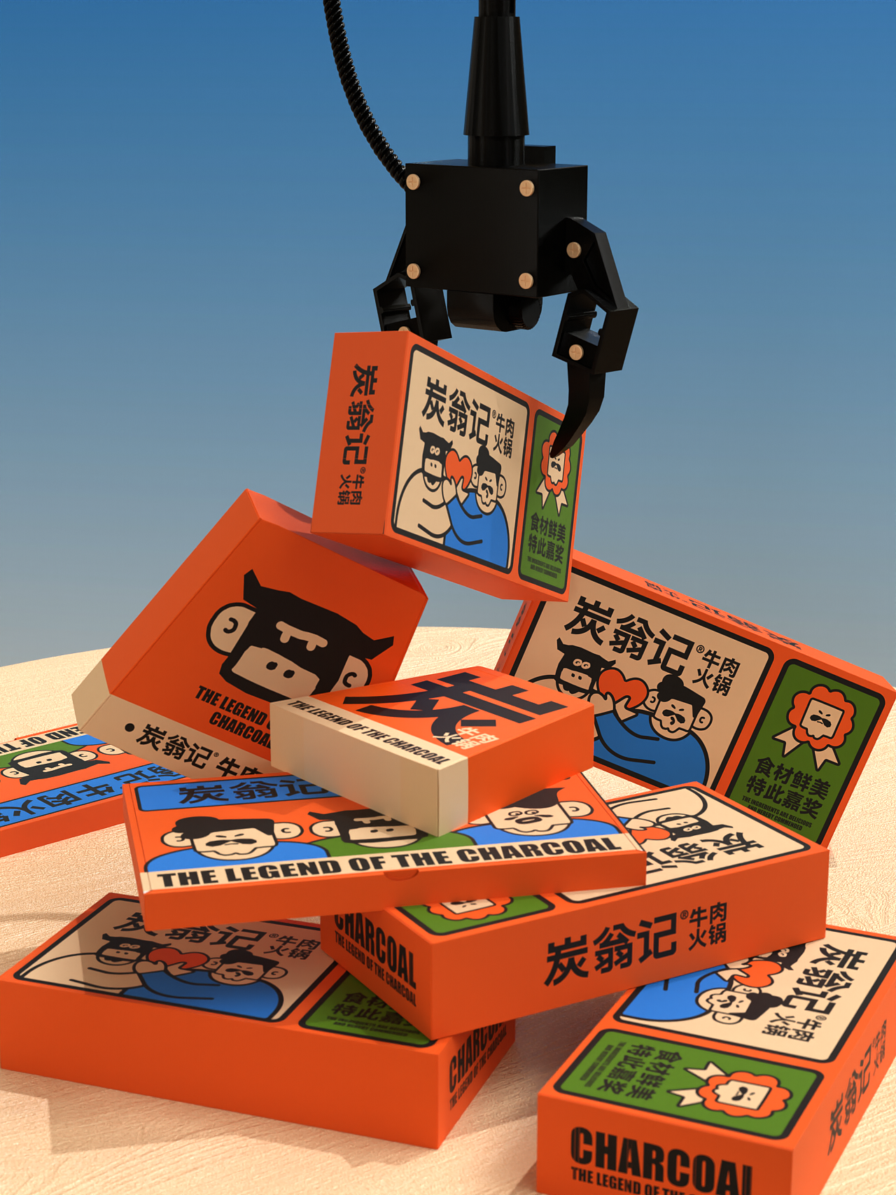 炭翁记火锅品牌设计（图ZMzg0NTY2ODI4） - 品牌 - 站酷设计师可视度设计咨询原创素材 - 站酷ZCOOL