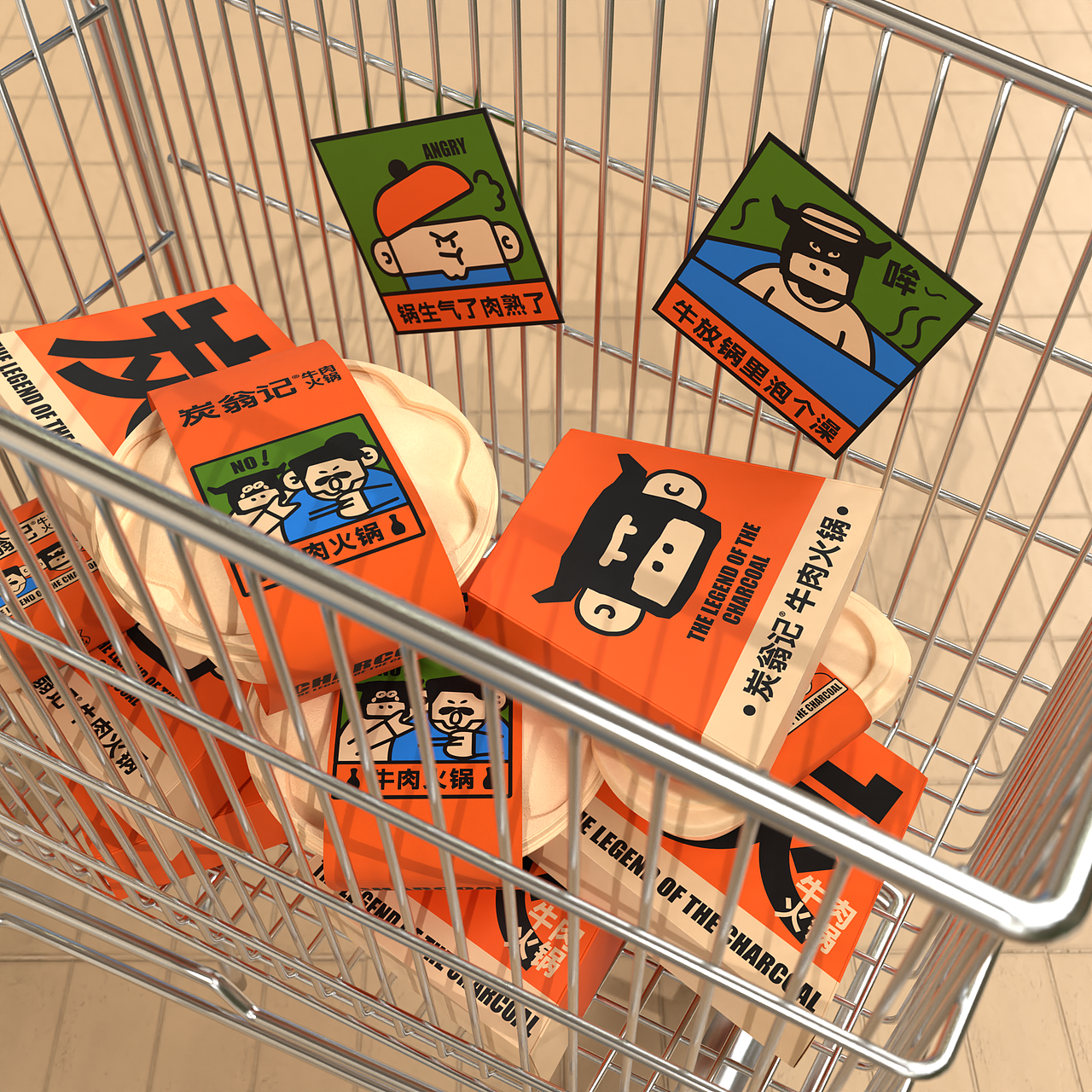 炭翁记火锅品牌设计（图ZMzg0NTY2ODU2） - 品牌 - 站酷设计师可视度设计咨询原创素材 - 站酷ZCOOL