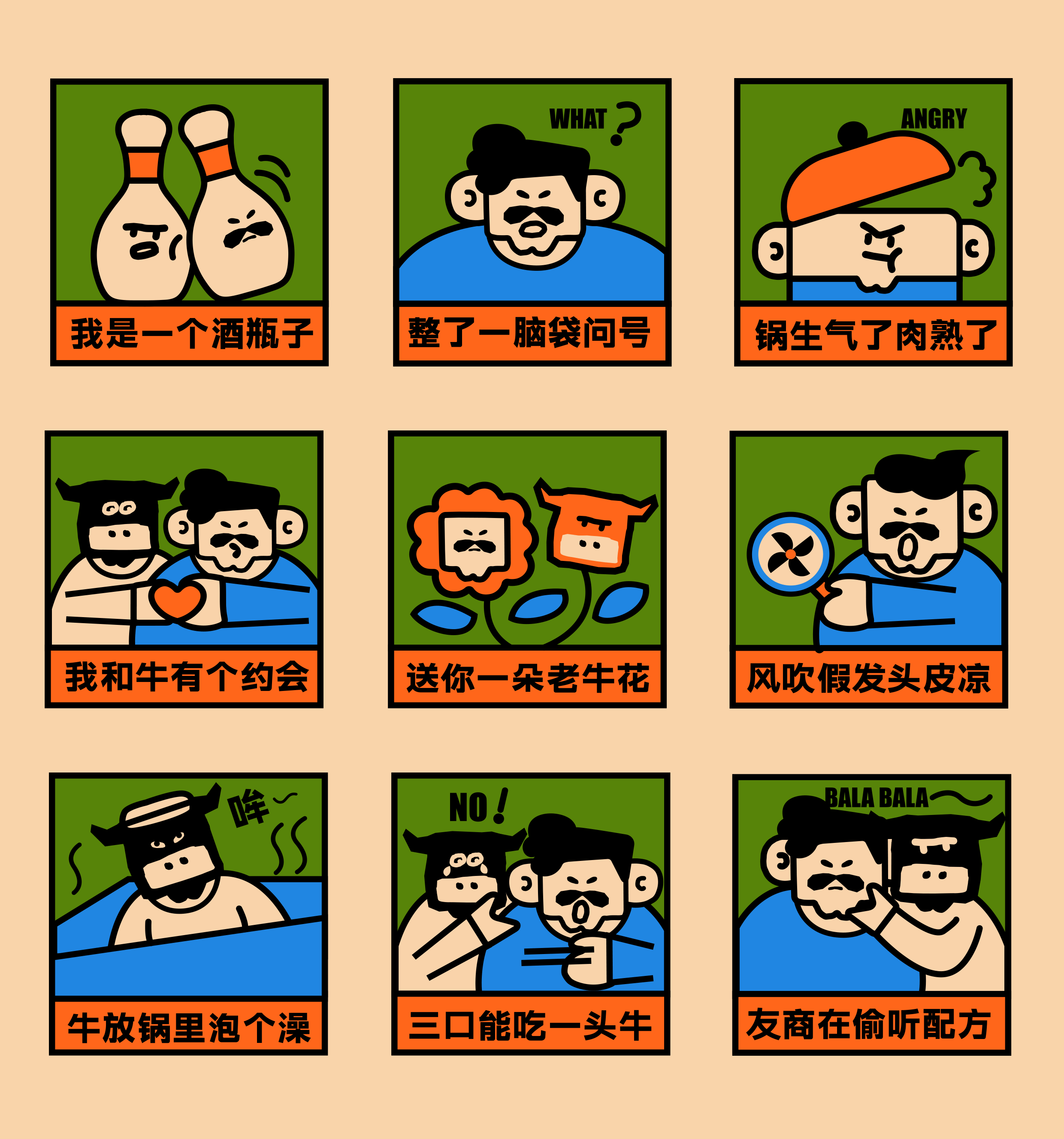 炭翁记火锅品牌设计（图ZMzg0NTY2ODQ0） - 品牌 - 站酷设计师可视度设计咨询原创素材 - 站酷ZCOOL