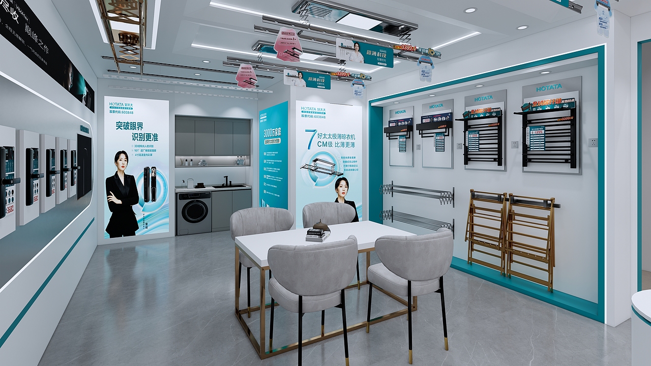 【SI设计】智能家居产品门店（图ZMzg0NTY3MDc2） - 商业空间设计 - 站酷设计师江寅_JacksonJ原创素材 - 站酷ZCOOL