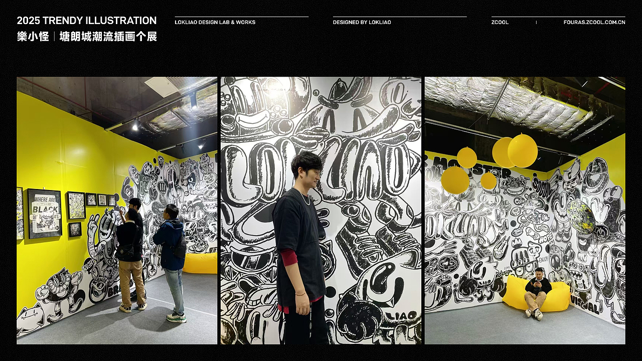 LOKLIAO 樂 | 设计案例合集 | 第一部分（图ZMzg0NTY3NzQ0） - 品牌 - 站酷设计师LOKLIAO丶樂原创素材 - 站酷ZCOOL