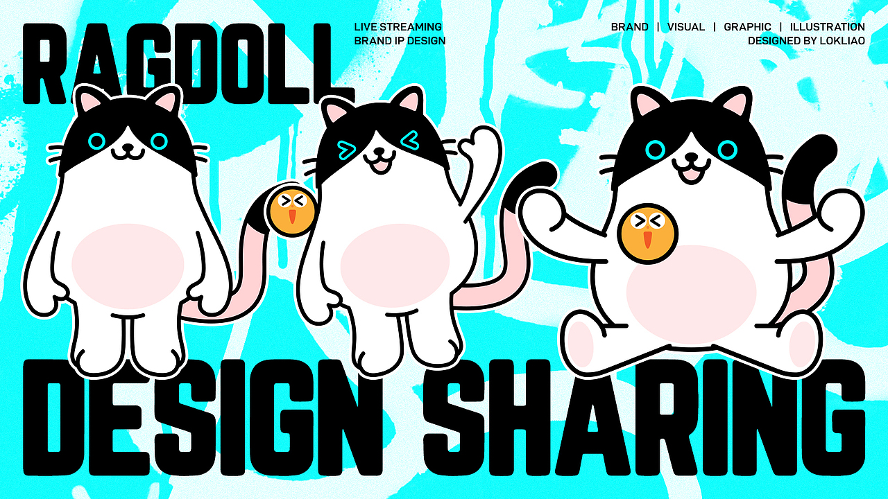 LOKLIAO 樂 | 设计案例合集 | 第一部分（图ZMzg0NTY3NzI0） - 品牌 - 站酷设计师LOKLIAO丶樂原创素材 - 站酷ZCOOL