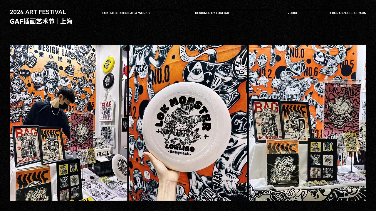 LOKLIAO 樂 | 设计案例合集 | 第一部分（图ZMzg0NTY3Nzgw） - 品牌 - 站酷设计师LOKLIAO丶樂原创素材 - 站酷ZCOOL