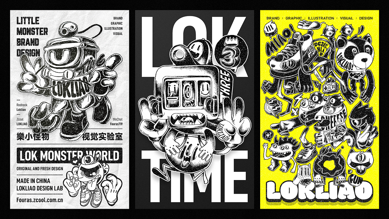 LOKLIAO 樂 | 设计案例合集 | 第一部分（图ZMzg0NTY3NzY0） - 品牌 - 站酷设计师LOKLIAO丶樂原创素材 - 站酷ZCOOL