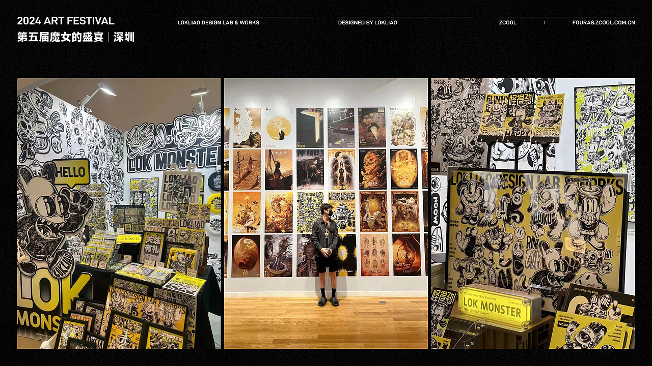 LOKLIAO 樂 | 设计案例合集 | 第一部分（图ZMzg0NTY3NzQ4） - 品牌 - 站酷设计师LOKLIAO丶樂原创素材 - 站酷ZCOOL
