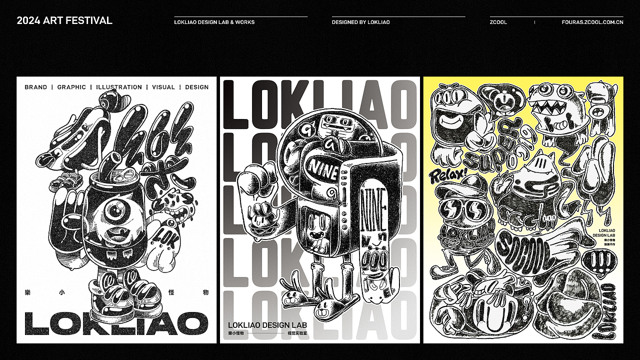 LOKLIAO 樂 | 设计案例合集 | 第一部分（图ZMzg0NTY3NzY4） - 品牌 - 站酷设计师LOKLIAO丶樂原创素材 - 站酷ZCOOL