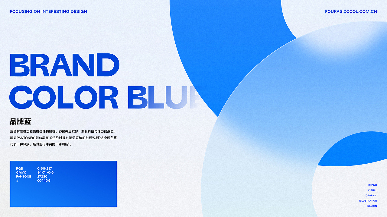 LOKLIAO 樂 | 设计案例合集 | 第一部分（图ZMzg0NTY3NTky） - 品牌 - 站酷设计师LOKLIAO丶樂原创素材 - 站酷ZCOOL