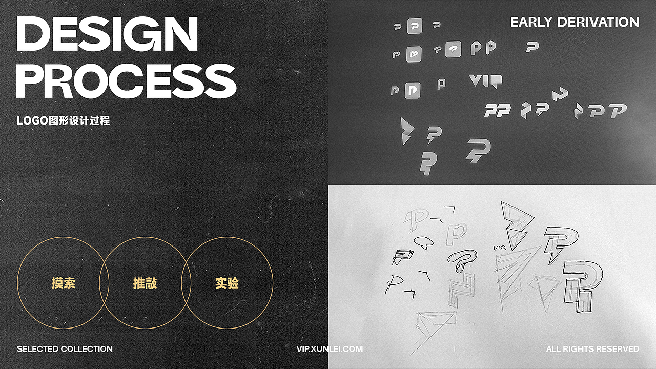 LOKLIAO 樂 | 设计案例合集 | 第一部分（图ZMzg0NTY3Njg0） - 品牌 - 站酷设计师LOKLIAO丶樂原创素材 - 站酷ZCOOL