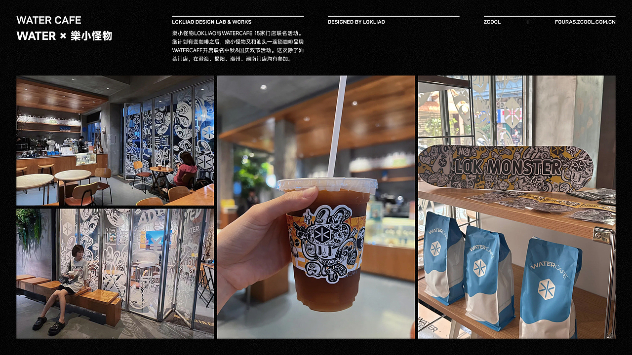 LOKLIAO 樂 | 设计案例合集 | 第一部分（图ZMzg0NTY3Nzk2） - 品牌 - 站酷设计师LOKLIAO丶樂原创素材 - 站酷ZCOOL