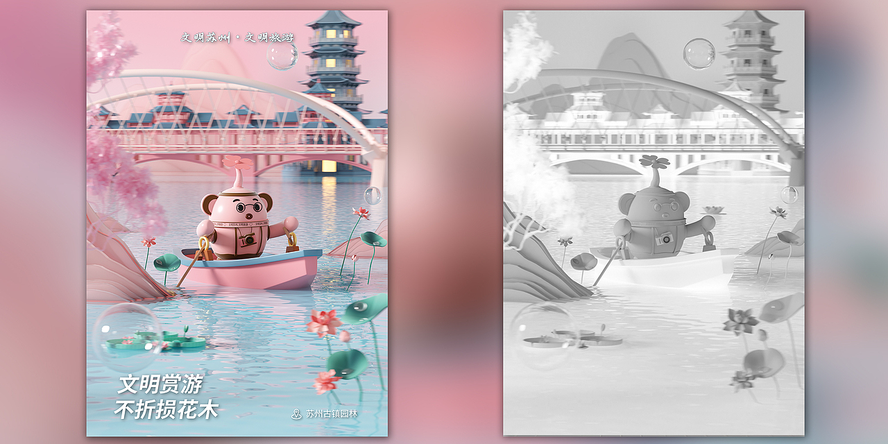 三维场景公益广告海报设计（图ZMzg0NTY3NTEy） - 其他三维 - 站酷设计师李洋_LY原创素材 - 站酷ZCOOL