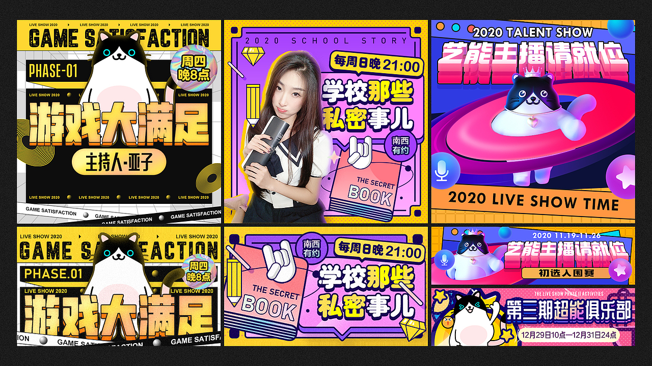 LOKLIAO 樂 | 设计案例合集 | 第一部分（图ZMzg0NTY4MDc2） - 品牌 - 站酷设计师LOKLIAO丶樂原创素材 - 站酷ZCOOL