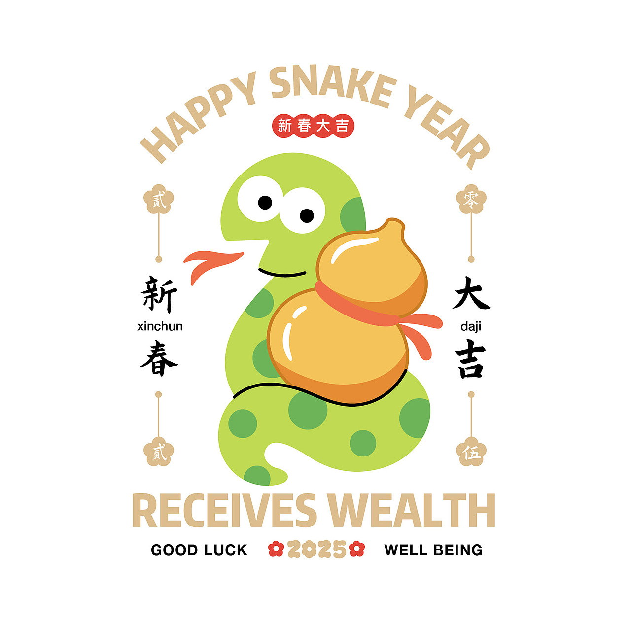 2025蛇年IP-抽象扭扭糖小蛇（图ZMzg0NTY4MzQ4） - IP形象 - 站酷设计师小张今天要开心吖原创素材 - 站酷ZCOOL
