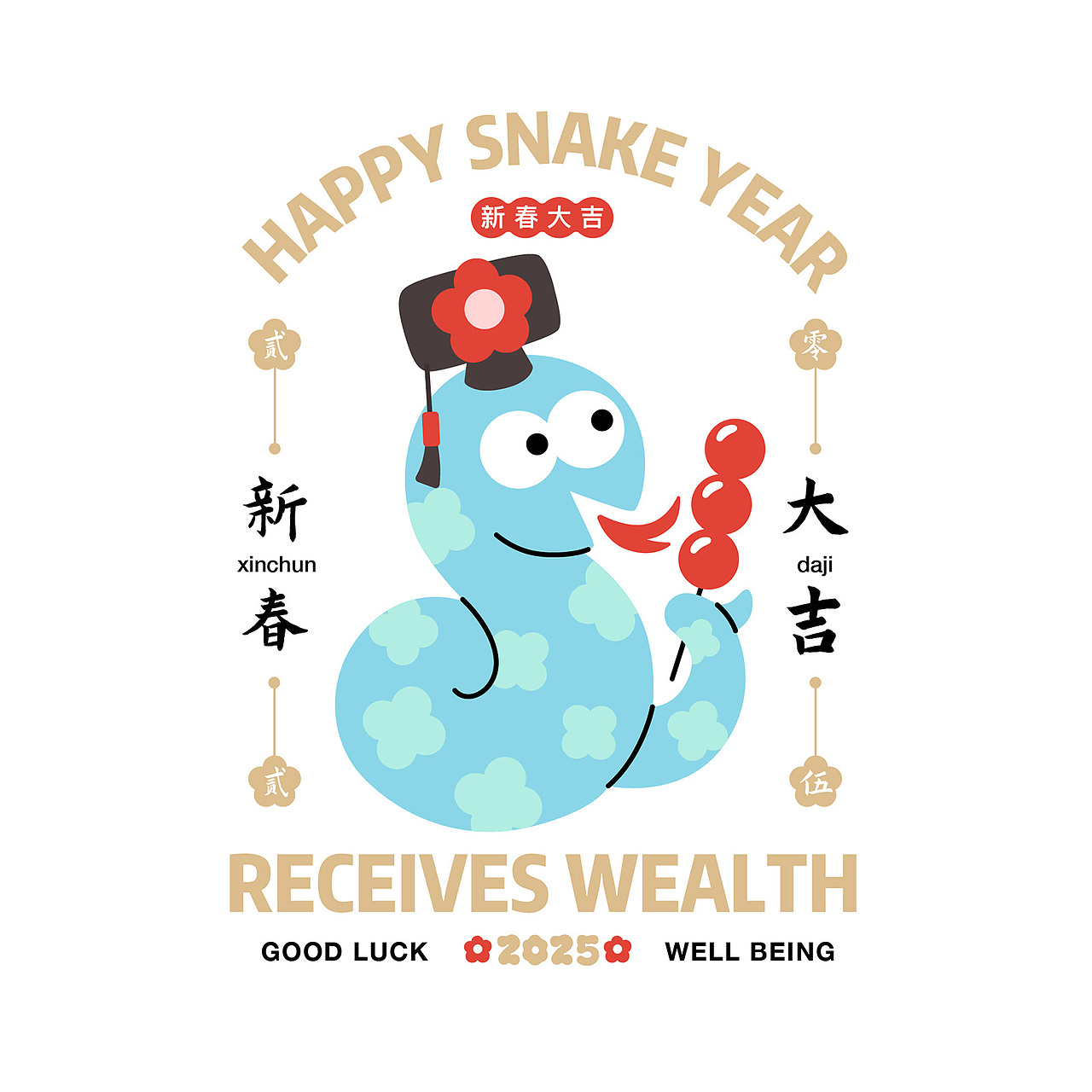 2025蛇年IP-抽象扭扭糖小蛇（图ZMzg0NTY4MzMy） - IP形象 - 站酷设计师小张今天要开心吖原创素材 - 站酷ZCOOL