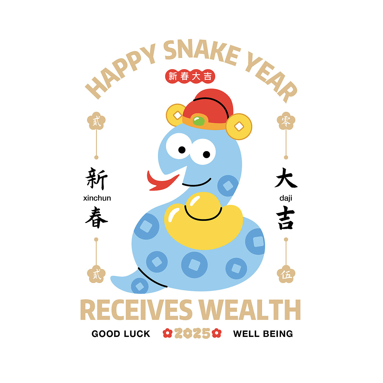 2025蛇年IP-抽象扭扭糖小蛇（图ZMzg0NTY4MzQw） - IP形象 - 站酷设计师小张今天要开心吖原创素材 - 站酷ZCOOL