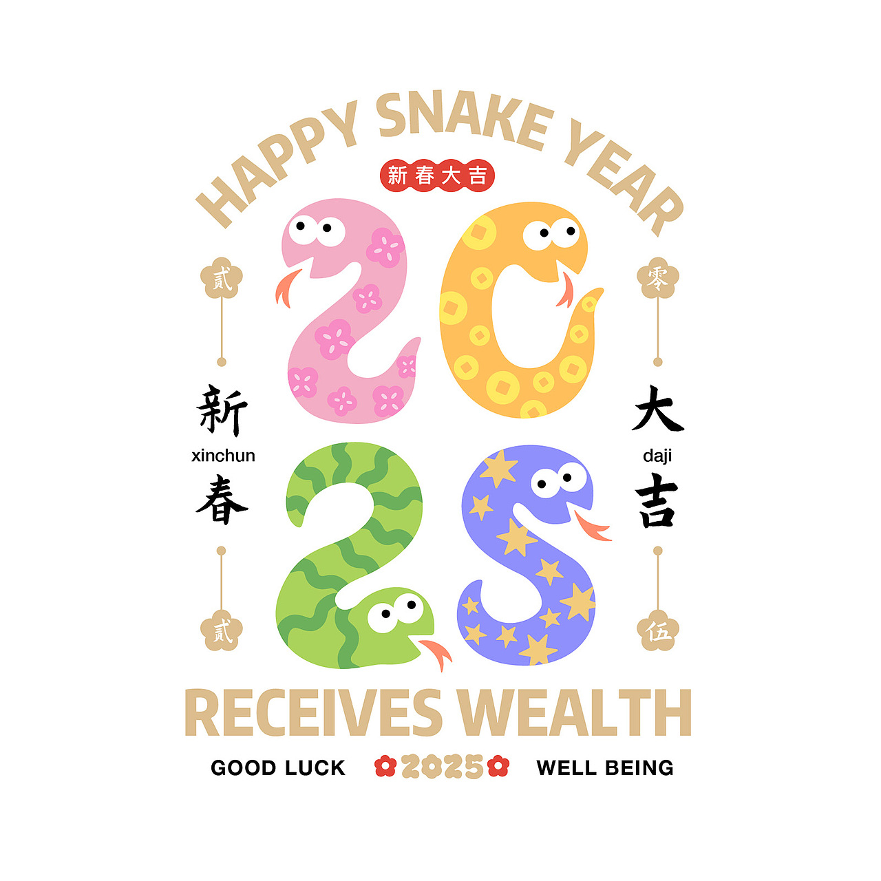 2025蛇年IP-抽象扭扭糖小蛇（图ZMzg0NTY4Mzgw） - IP形象 - 站酷设计师小张今天要开心吖原创素材 - 站酷ZCOOL