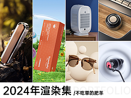 2024年作品