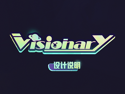 Visionary-风格化游戏UI 个人练习