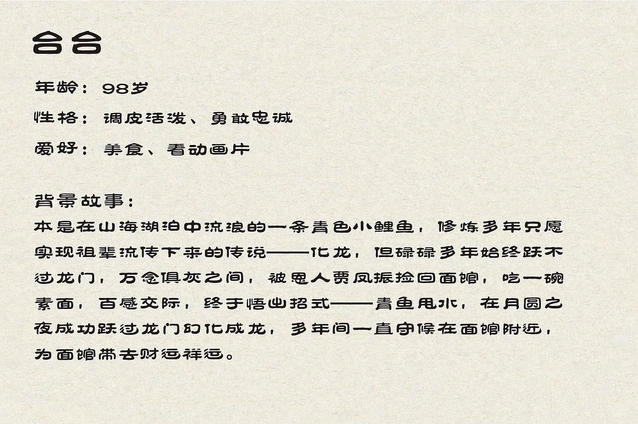 2024年度总结（图ZMzg0NTY5NDcy） - 商业插画 - 站酷设计师Yagooo原创素材 - 站酷ZCOOL