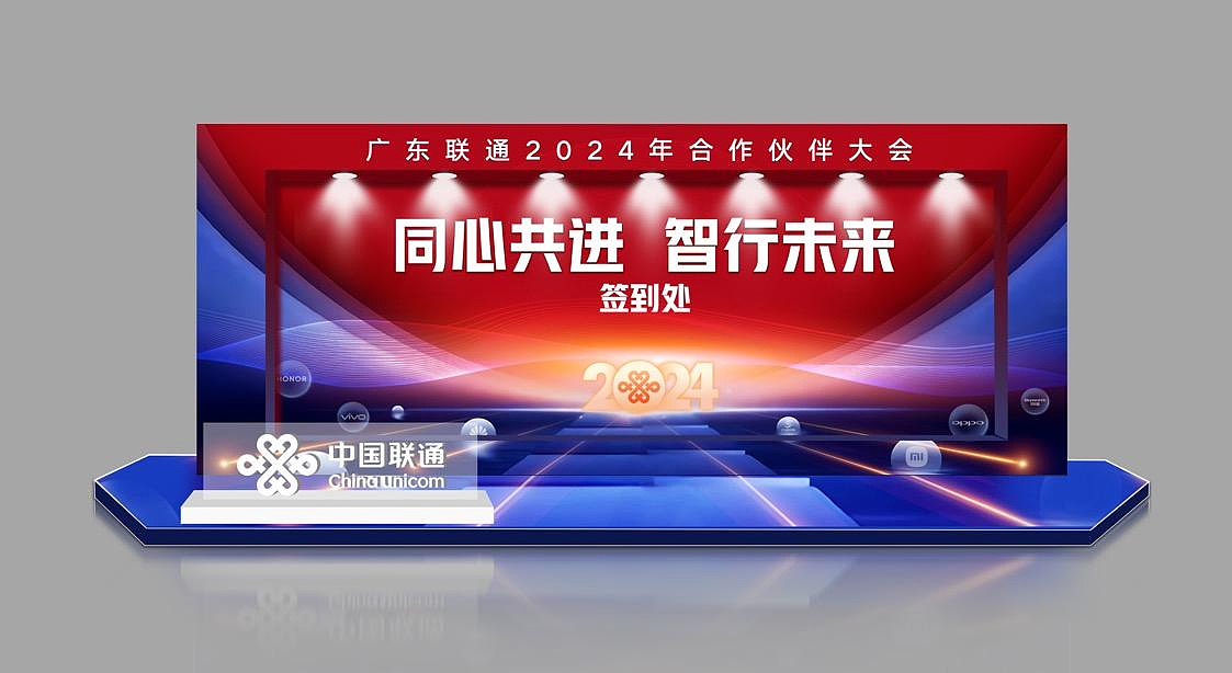 同心共进 智行未来（图ZMzg0NTcxOTY4） - 品牌 - 站酷设计师txky原创素材 - 站酷ZCOOL