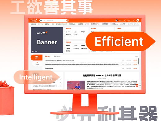 W3一站式工作台