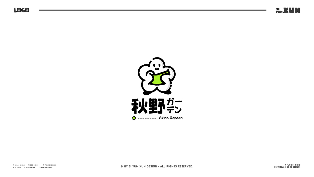 LOGO设计年度合集 | 2024(图ZMzg0NTc0ODk2) - Logo - 站酷设计师思耘寻品牌设原创素材 - 站酷ZCOOL