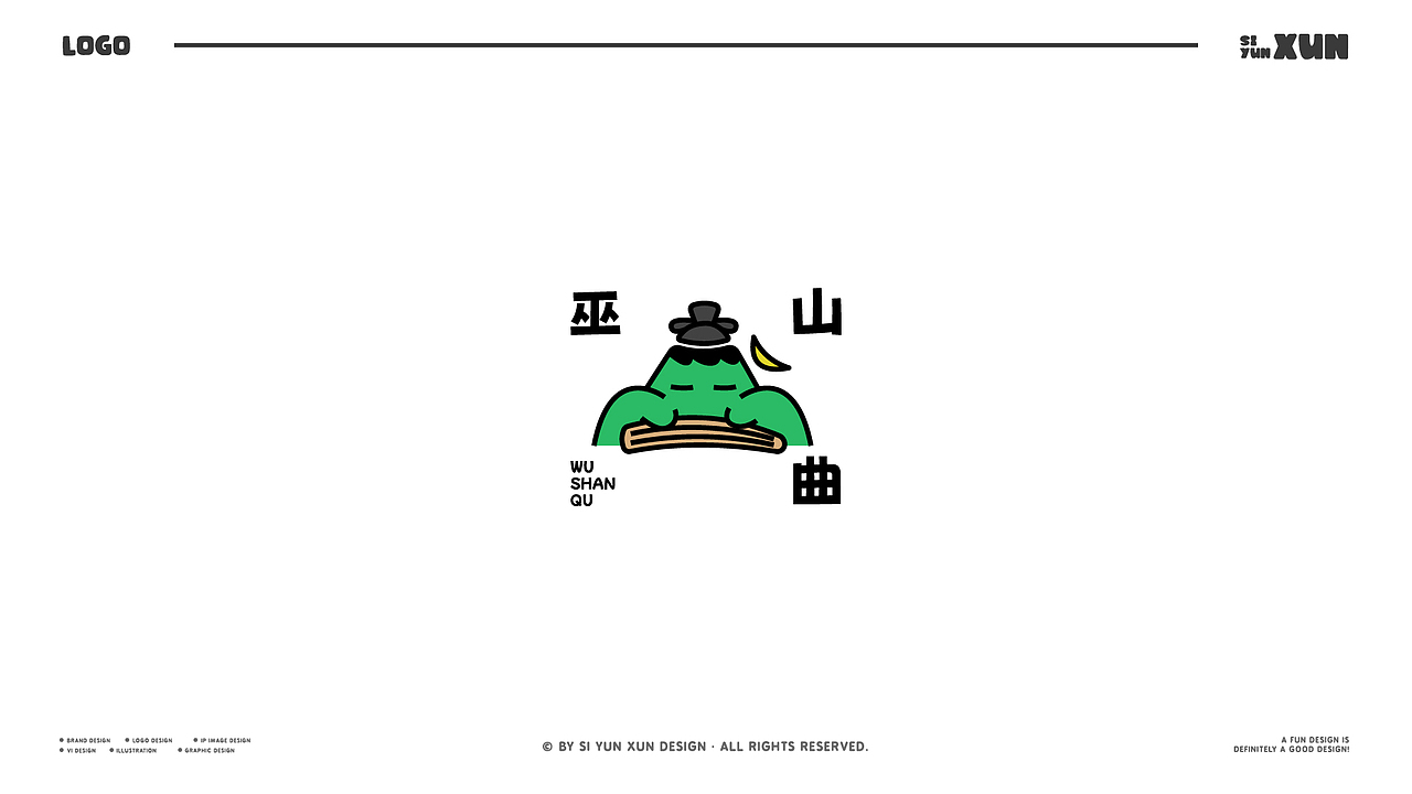 LOGO设计年度合集 | 2024(图ZMzg0NTc0OTEy) - Logo - 站酷设计师思耘寻品牌设原创素材 - 站酷ZCOOL