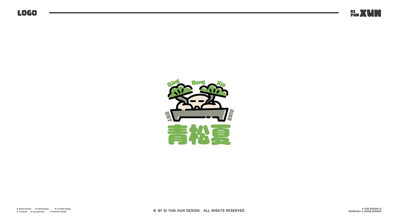 LOGO设计年度合集 | 2024(图ZMzg0NTc0OTIw) - Logo - 站酷设计师思耘寻品牌设原创素材 - 站酷ZCOOL