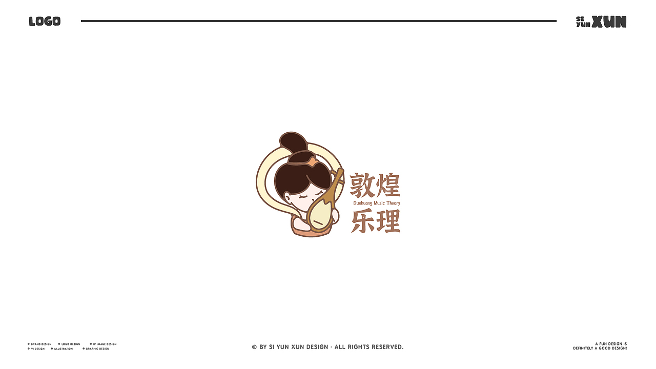 LOGO设计年度合集 | 2024(图ZMzg0NTc0OTky) - Logo - 站酷设计师思耘寻品牌设原创素材 - 站酷ZCOOL