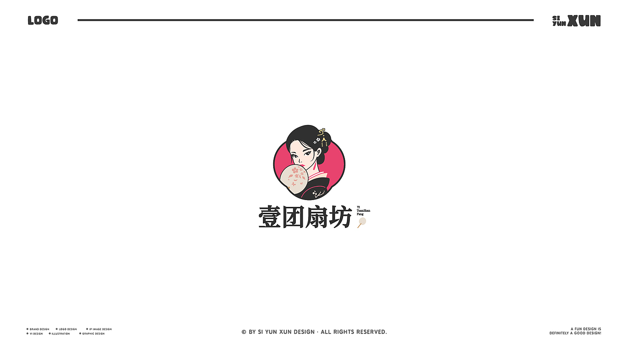 LOGO设计年度合集 | 2024(图ZMzg0NTc0OTk2) - Logo - 站酷设计师思耘寻品牌设原创素材 - 站酷ZCOOL