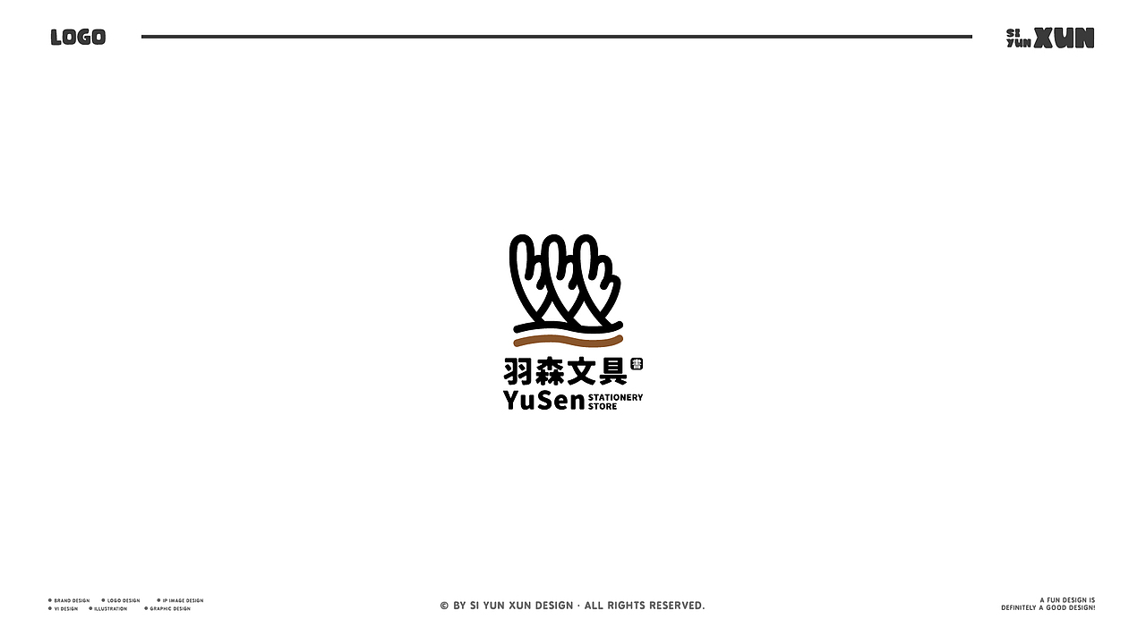 LOGO设计年度合集 | 2024(图ZMzg0NTc0OTQ0) - Logo - 站酷设计师思耘寻品牌设原创素材 - 站酷ZCOOL
