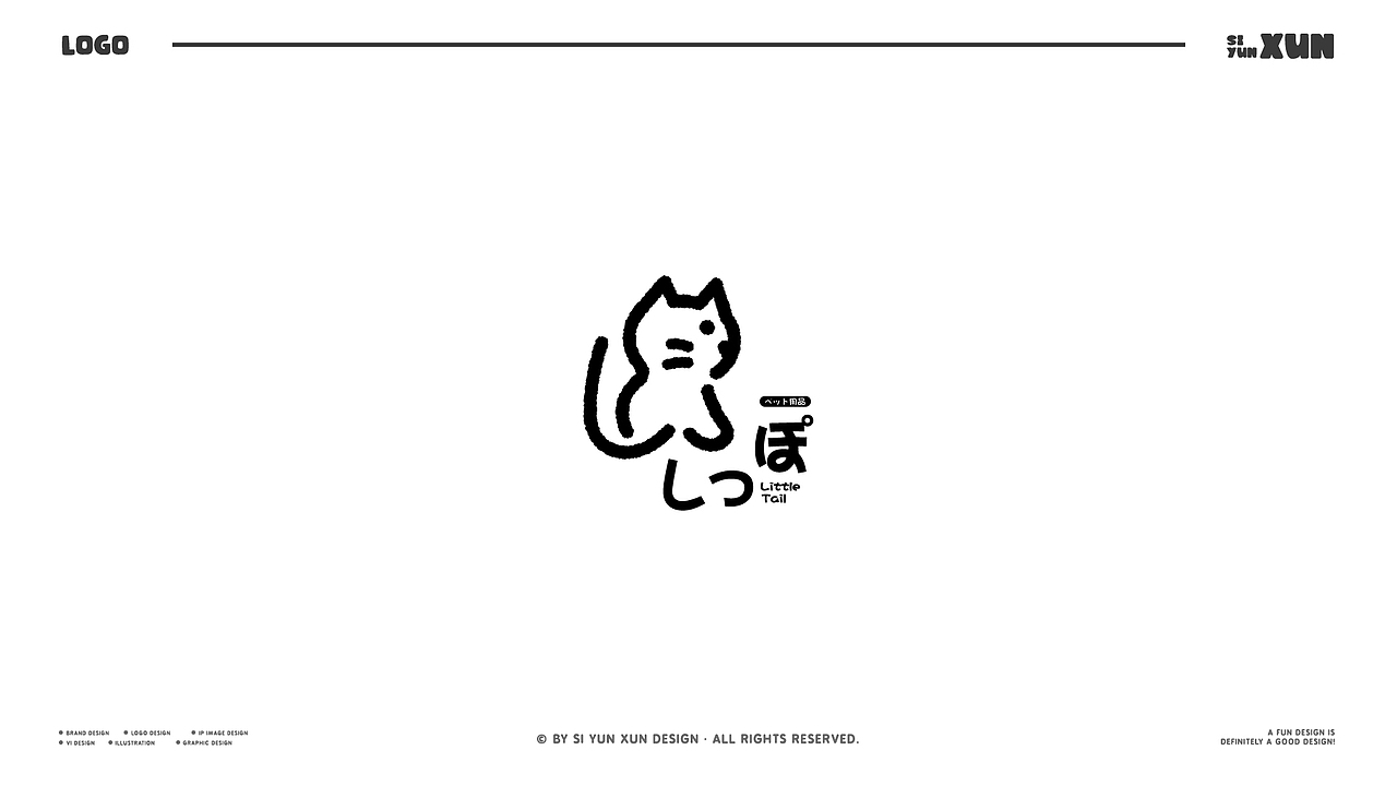 LOGO设计年度合集 | 2024(图ZMzg0NTc0OTQw) - Logo - 站酷设计师思耘寻品牌设原创素材 - 站酷ZCOOL